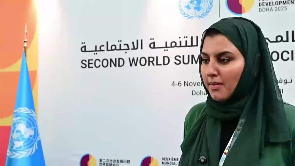 المجلس الاعلى للامومة والطفولة يشارك في جلسة حوارية خلال القمة العالمية للتنمية الاجتماعية بالدوحة