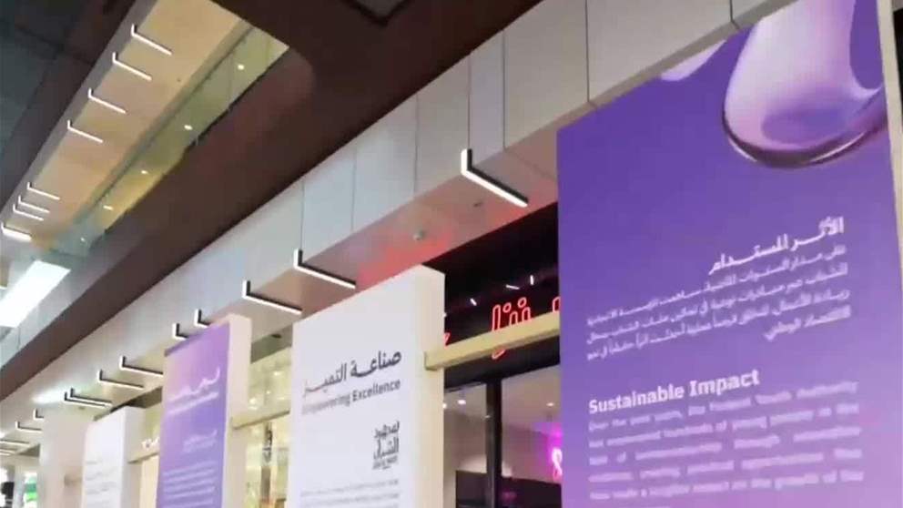 جهود متواصلة لتعزيز مساهمة المواطنين في القطاع الخاص