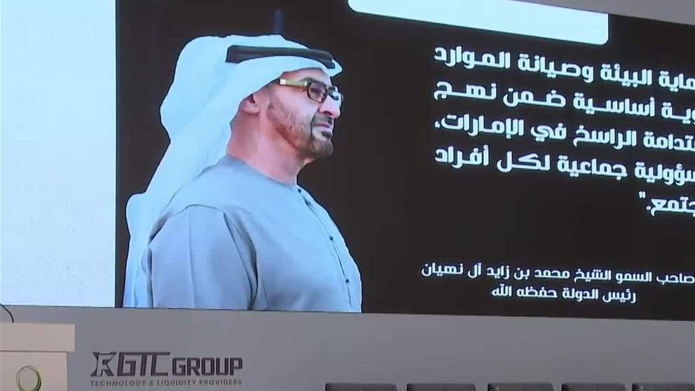 " القمة الخضراء"  تستعرض تجارب الإمارات في المدن الذكية والتقنيات النظيفة