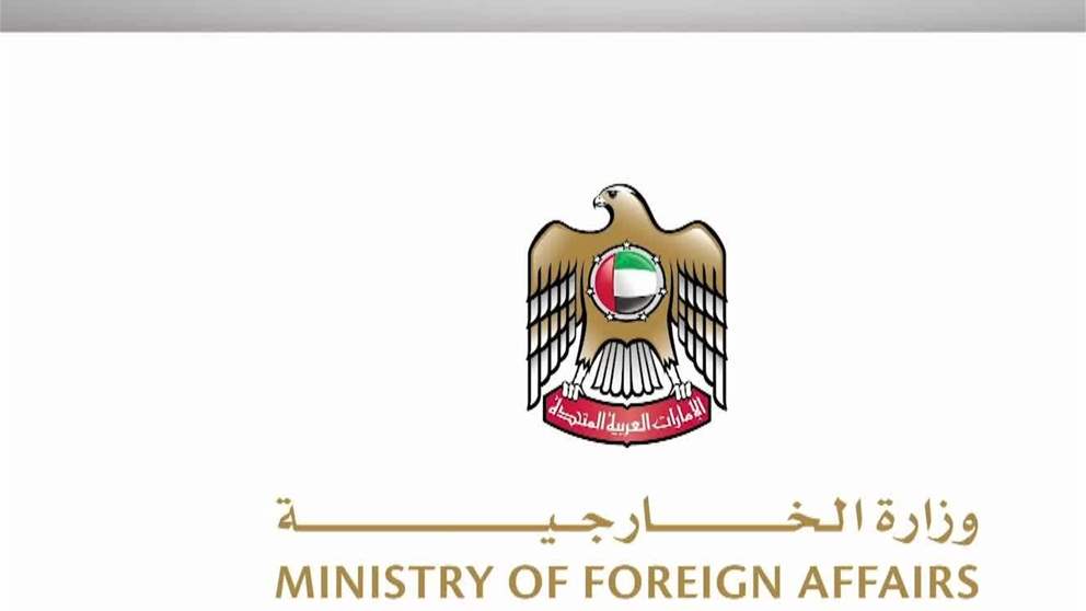 الإمارات تتضامن مع البرازيل وتعزّي في ضحايا الإعصار