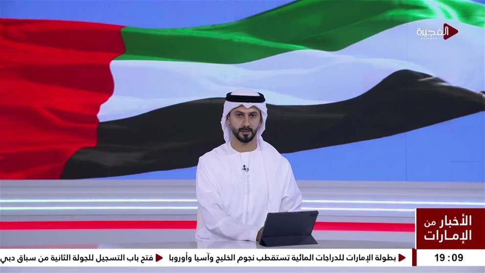 الامارات تتضامن مع تركيا وتعزي في ضحايا حريق مستودع