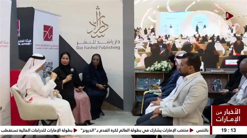 هيئة الفجيرة للثقافة والإعلام تنظم أمسية أدبية بعنوان الأدب الإماراتي من الجذور إلى العالمية