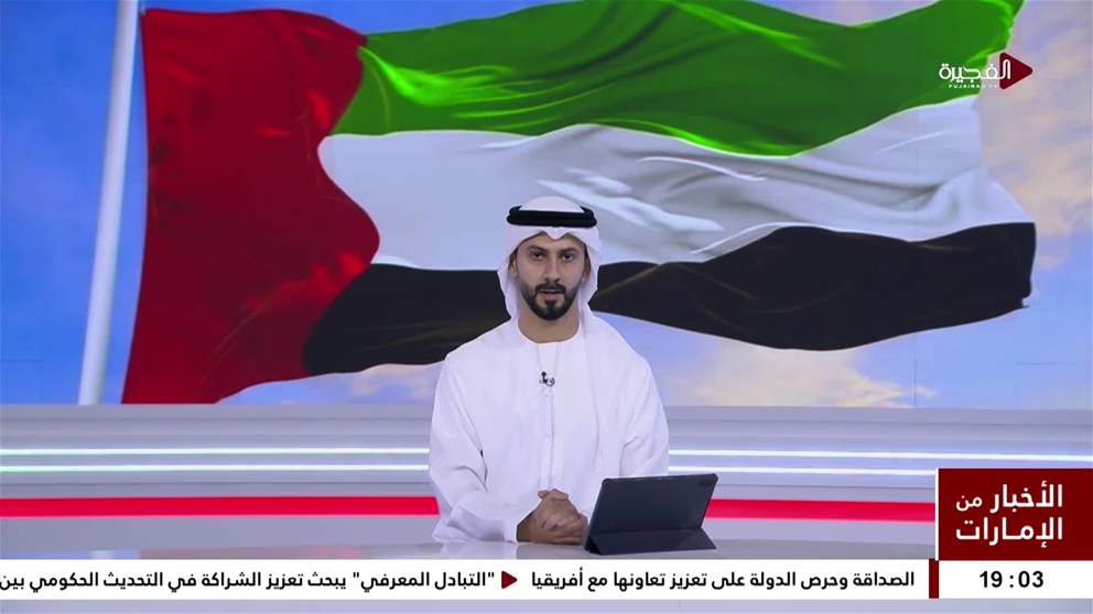 رئيس الدولة ونائباه يهنئون رئيس أنغولا بيوم الاستقلال