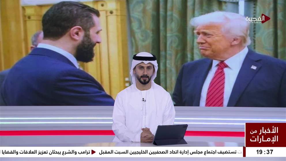 ترامب والشرع يبحثان تعزيز العلاقات والقضايا الاقليمية في البيت الابيض