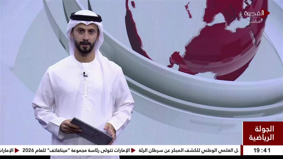 النسخة الـ17 من عالمية أبوظبي لمحترفي الجوجيتسو تنطلق بمشاركة 10 آلاف لاعب ولاعبة