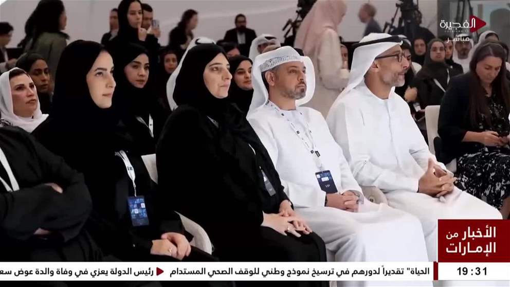 انطلاق "أسبوع مستقبل المدن" لتعزيز الاستدامة واستشراف التحول الرقمي والمناخي