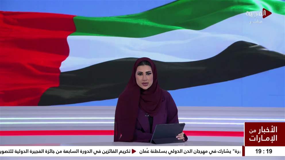 الامارات تتضامن مع تركيا وتعزي في ضحايا تحطم طائرة شحن عسكرية