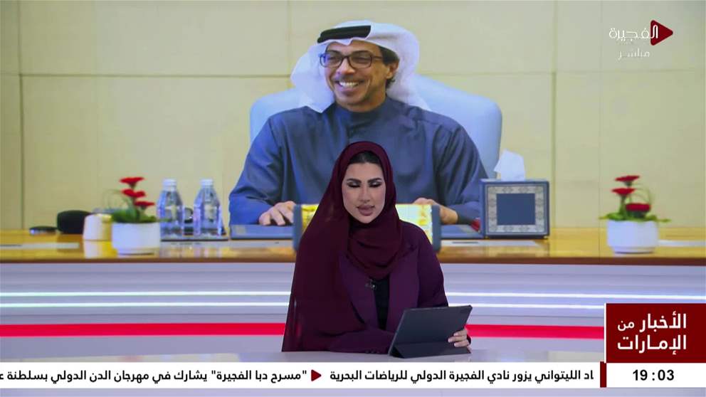 منصور بن زايد يتراس اجتماع مجلس ادارة مبادلة للاستثمار 