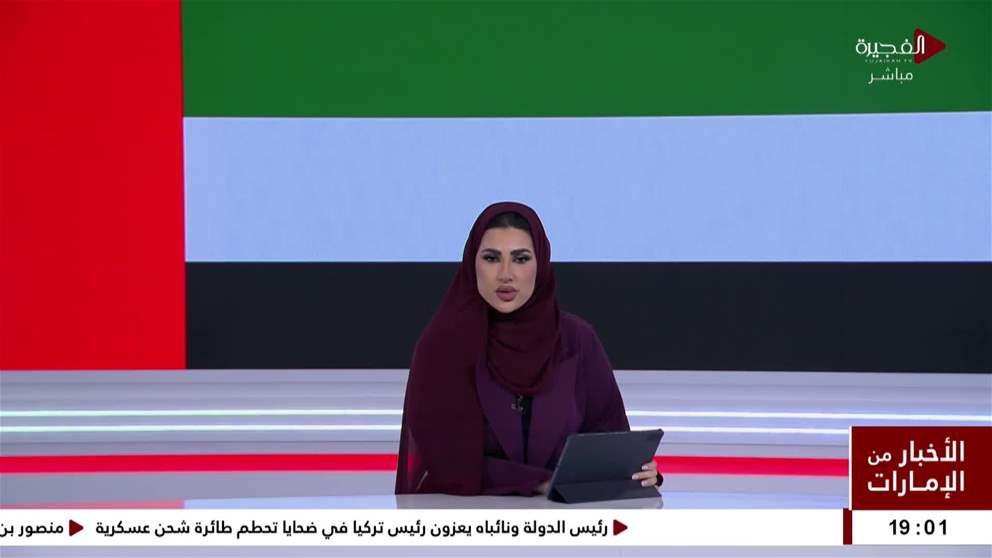 رئيس الدولة ونائباه يعزون رئيس تركيا في ضحايا تحطم طائرة شحن عسكرية