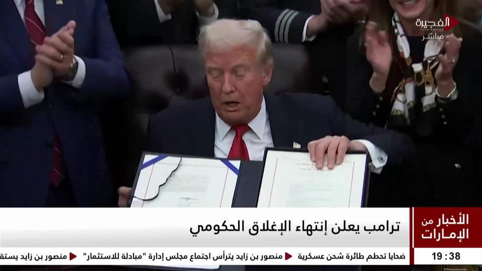 ترامب يعلن انتهاء الاغلاق الحكومي