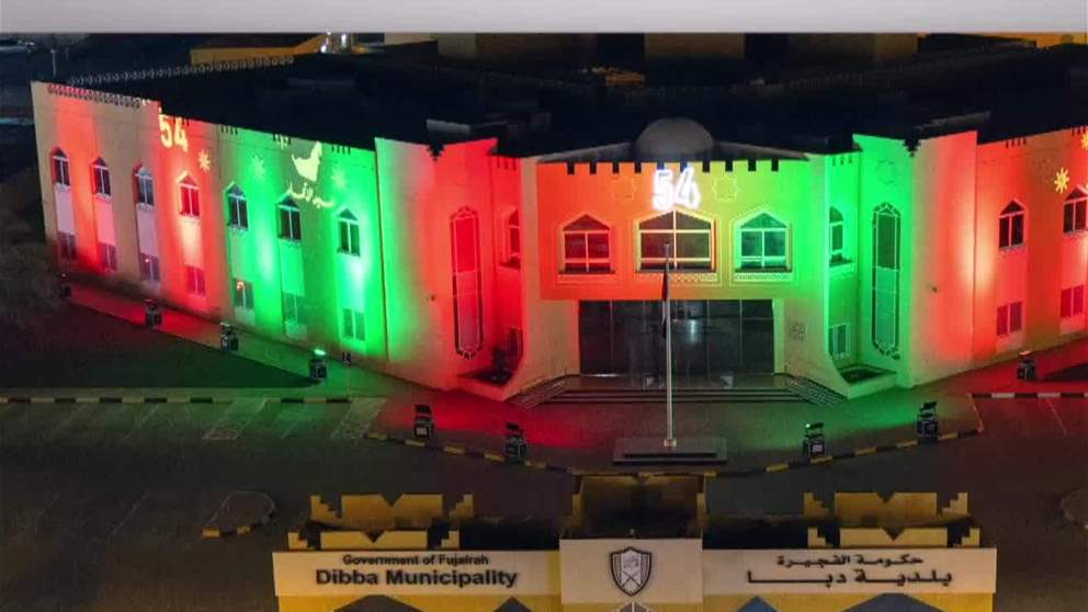 بلدية دبا تنجز أعمال تزيين شوارع المدينة استعداداً لاحتفالات عيد الاتحاد 54
