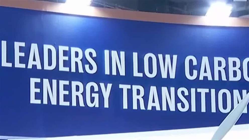 القمة العالمية لطاقة المستقبل 2026 تنطلق في يناير المقبل