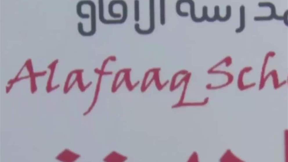 الامارات منارة عالمية في تعزيز ونشر قيم السلام والتسامح