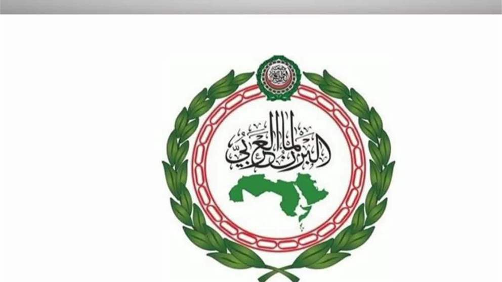 أخبار اقليمية ودولية | رئيس البرلمان العربي: استقلال فلسطين حق ثابت ولا تراجع عن دعمه