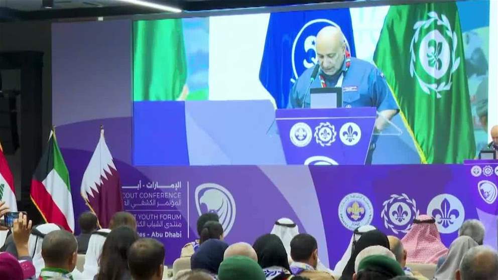 المؤتمر الكشفي العربي الـ 31 يواصل أعماله في أبوظبي