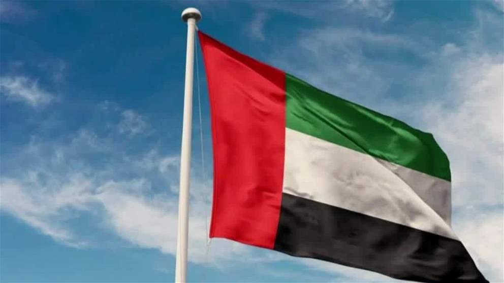 الإمارات ترحب بتوقيع جمهورية الكونغو الديمقراطية وتحالف نهر الكونغو اتفاق الدوحة الإطاري للسلام