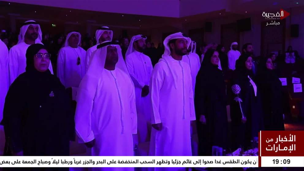 مركز الفجيرة الثقافي الإبداعي ينظم  أوبريت زايد.. الاتحاد يعيش في نفسي وقلبي