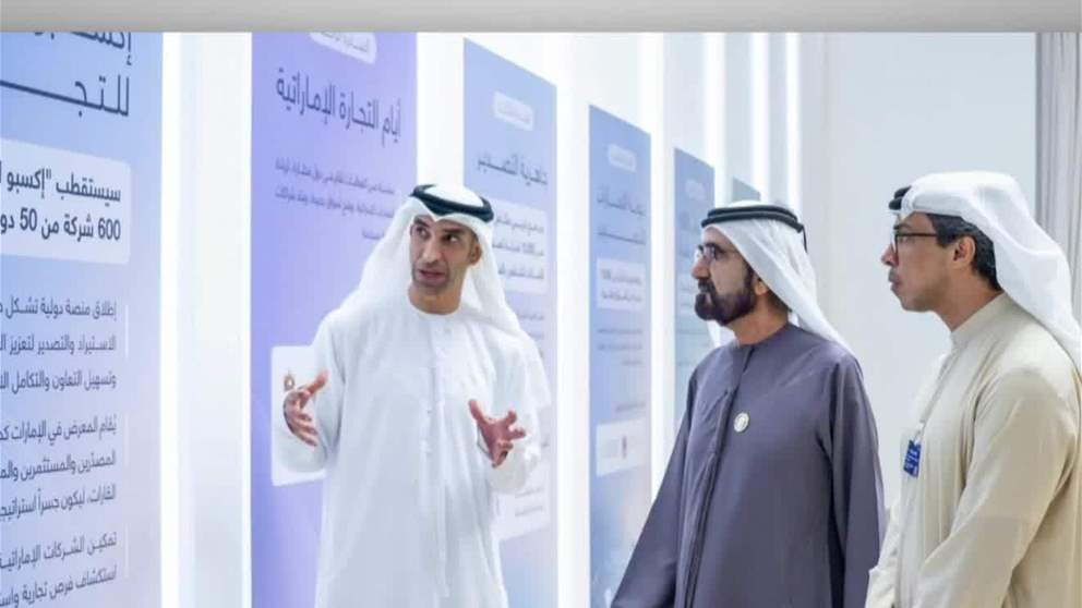 محمد بن راشد يشهد إطلاق البرنامج الوطني  " الإمارات مركز عالمي للتجارة "