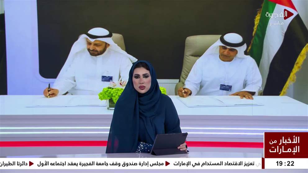 دائرتا الطيران المدني براس  الخيمة والفجيرة توقعان مذكرة تفاهم