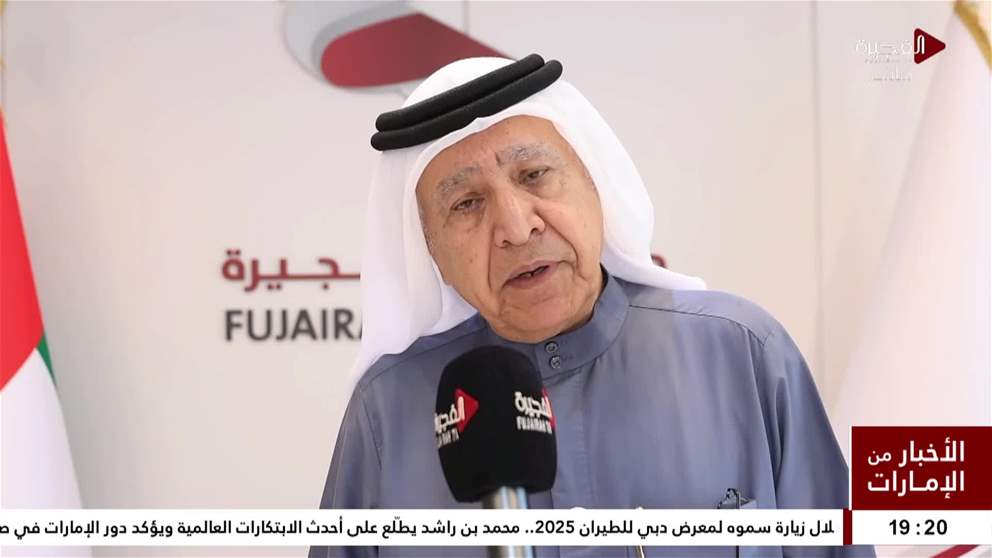 مجلس إدارة صندوق وقف جامعة الفجيرة يعقد اجتماعه الأول