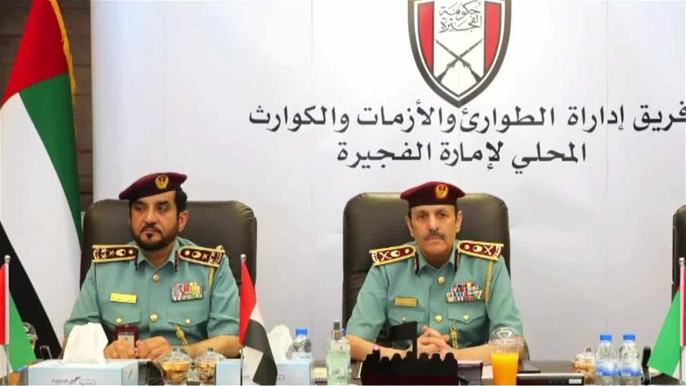 فريق إدارة الطوارئ والأزمات والكوارث في إمارة الفجيرة يعقد اجتماعه الأخير لسنة 2025