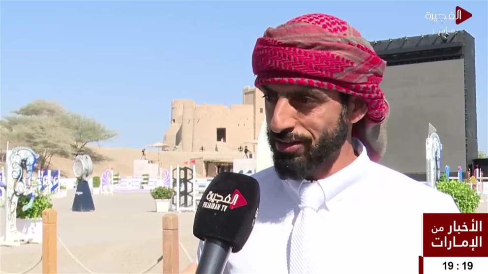 منافسات قوية تشهدها بطولة الفجيرة الدولية لقفز الحواجز في يومها الثاني