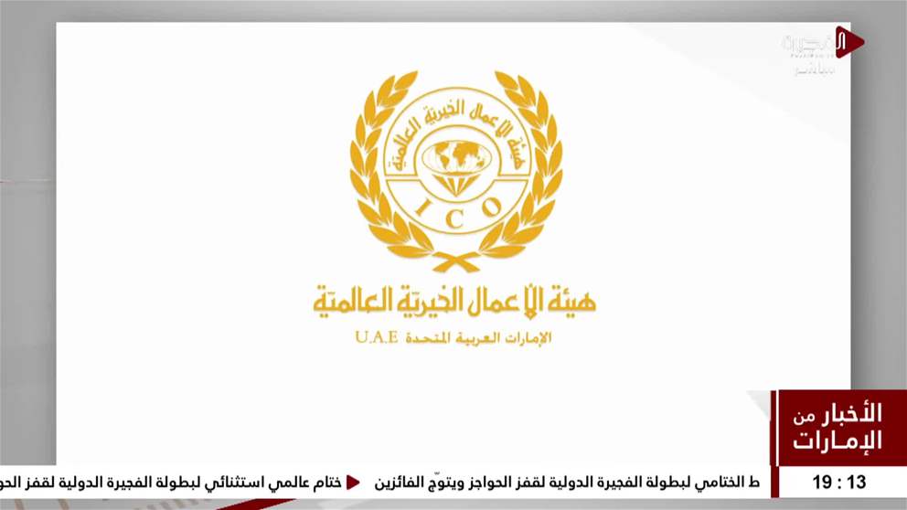 وفد من هيئة الأعمال الخيرية العالمية يبدأ زيارة لسوريا لتدشين مشاريع إنسانية