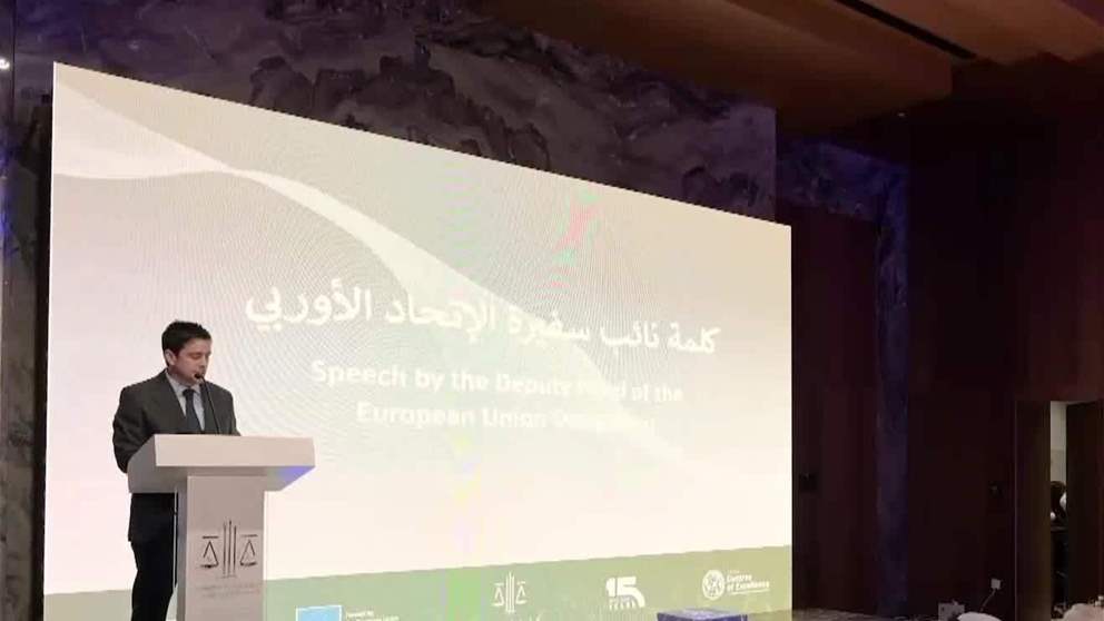 النيابة العامة تطلق البرنامج الإقليمي للتحقيقات الجنائية في الجرائم الإشعاعية والنووية