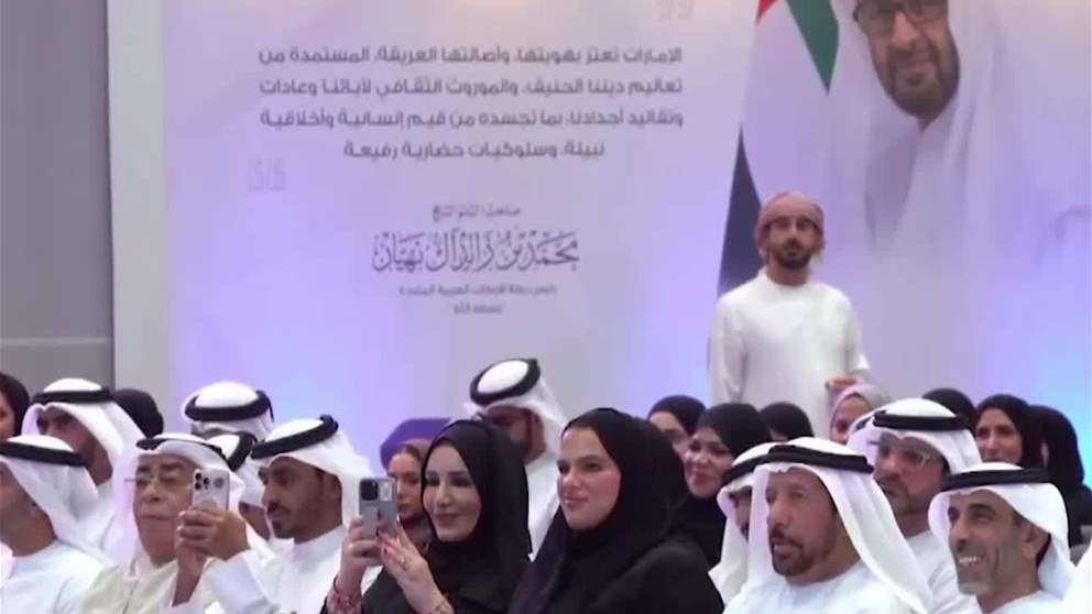 الإمارات نموذج حضاري رائد يجمع بين الأصالة والحداثة