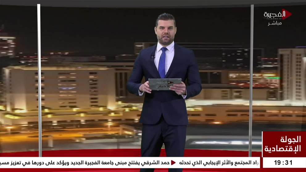 الذهب يرتفع وسط توقعات بخفض أسعار الفائدة الأمريكية