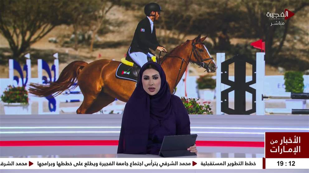 برعاية ولي عهد الفجيرة .. انطلاق النسخة العاشرة من بطولة الفجيرة الدولية للخيل العربي