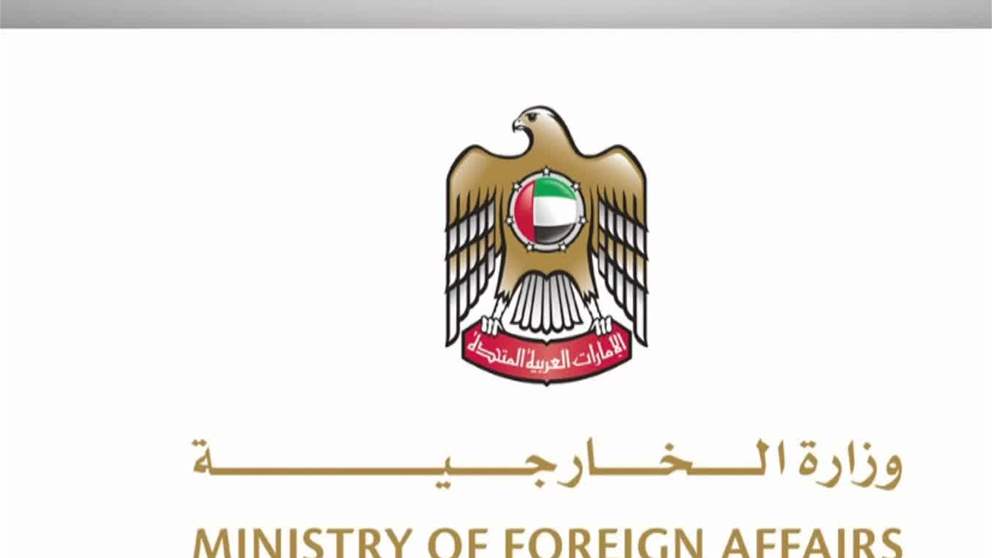 الامارات تتضامن مع سريلنكا وتعزي في ضحايا الاعصار