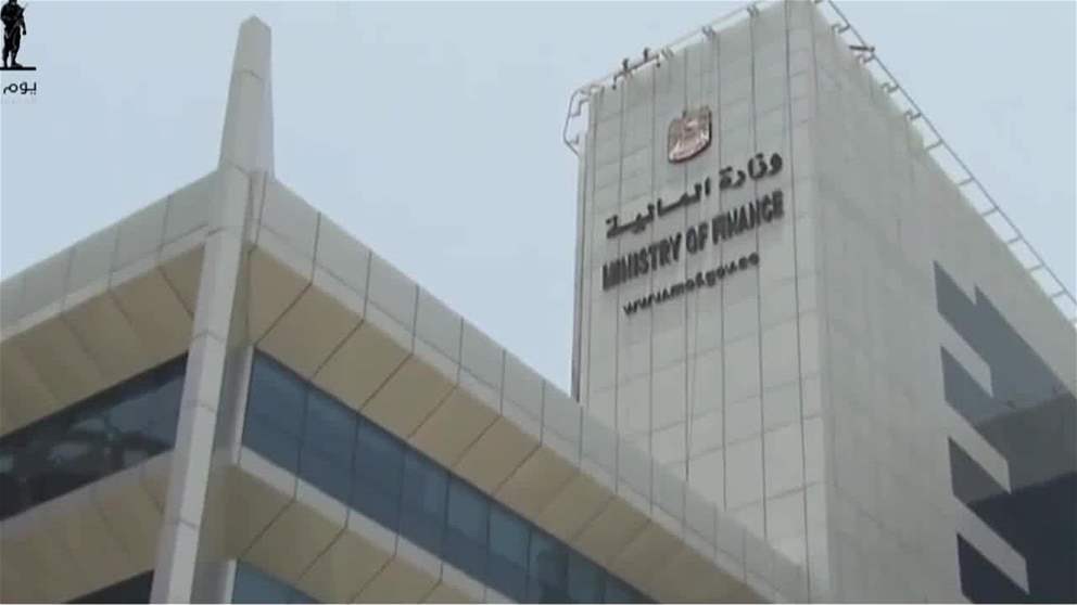 وزارة المالية تعلن بدء العمل بتعديلات قانون الإجراءات الضريبية مطلع 2026