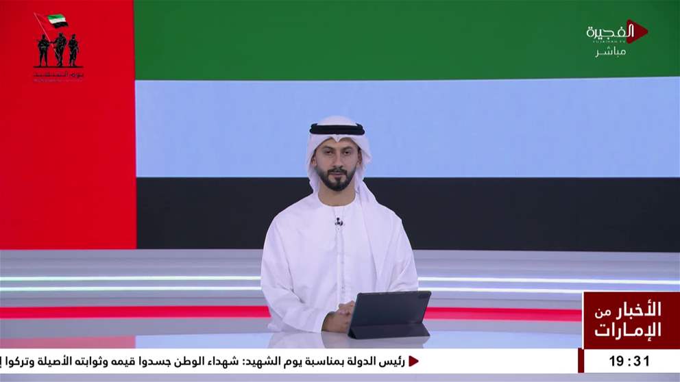 الإمارات تدين الاعتداءات الإسرائيلية على الأراضي السورية