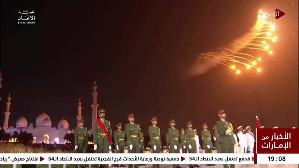 حاكم الفجيرة يشهد مراسم يوم الشهيد في واحة الكرامة في أبوظبي