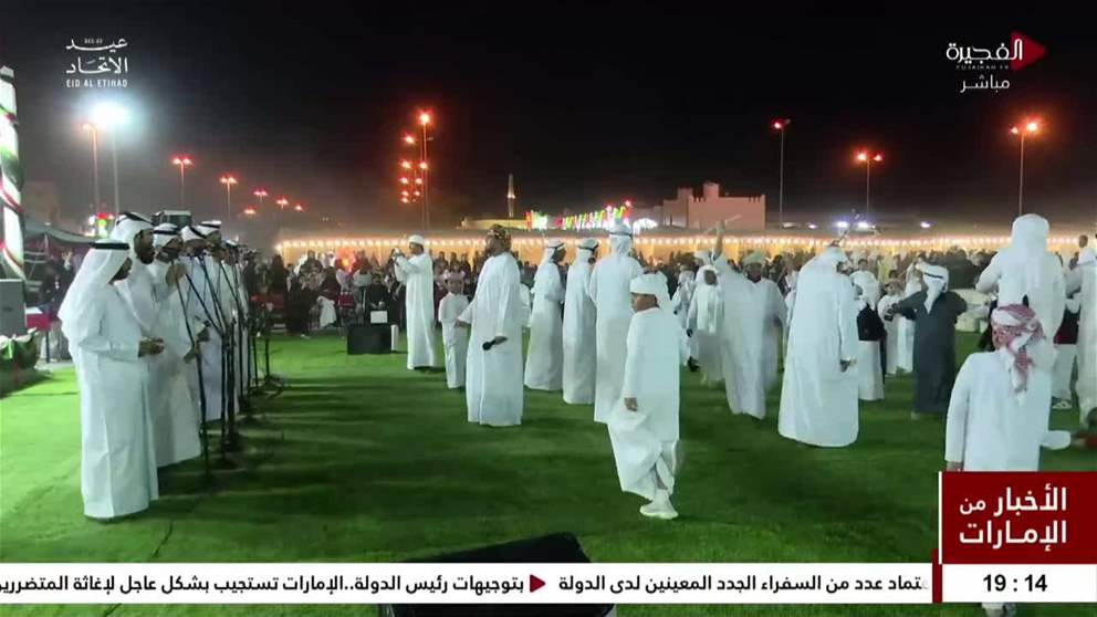 بحضور أحمد الشرقي.. البدية تحتفل بعيد الاتحاد الـ54