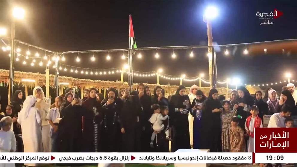 دبا الفجيرة تحتفل بعيد الاتحاد الـ 54