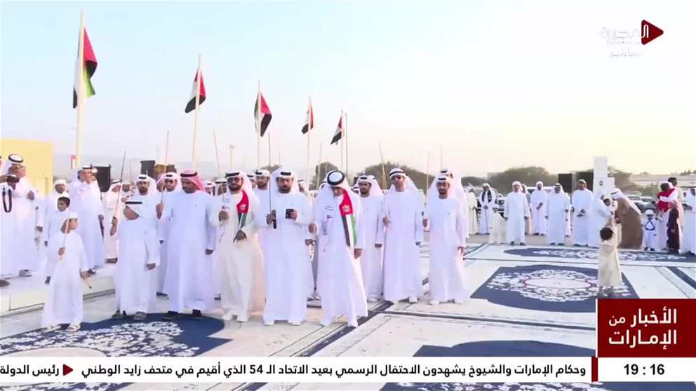 منطقة حبحب تحتفل بعيد الاتحاد الـ 54