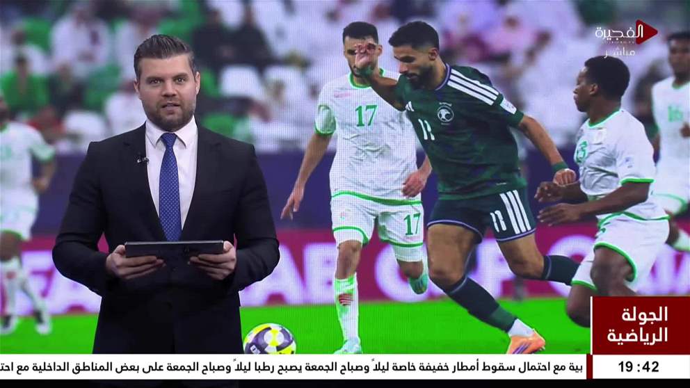 اتحاد الكرة يعلن قائمة المنتخب الأولمبي في كأس الخليج تحت 23 عاما
