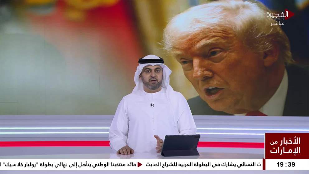 ترامب بوتين يريد إنهاء الأزمة في أوكرانيا