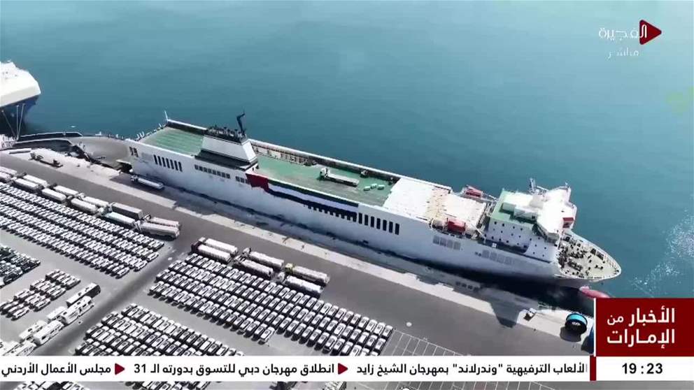 مبادرات محمد بن راشد العالمية تجهز 10ملايين وجبة لدعم سكان غزة