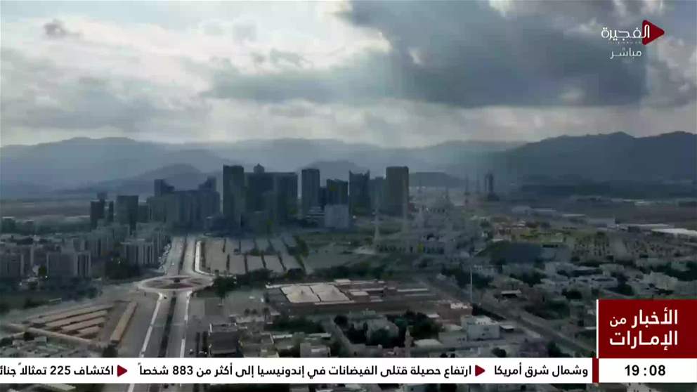 منظمة اليونسكو تمنح إمارة الفجيرة عضوية شبكتها العالمية لمدن التعلّم