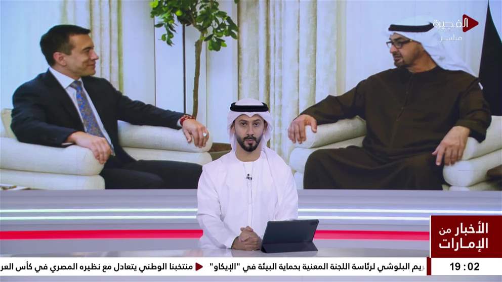 رئيس الدولة يبحث مع رئيس الإكوادور علاقات التعاون ويشهد توقيع اتفاقيات بين البلدين