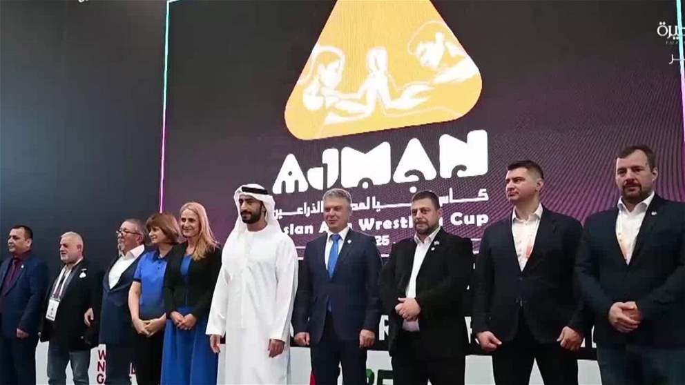 بحضور عبدالله الشرقي .. انطلاق  كأس آسيا لمصارعة الذراعين المفتوحة في عجمان بمشاركة 25 دولة