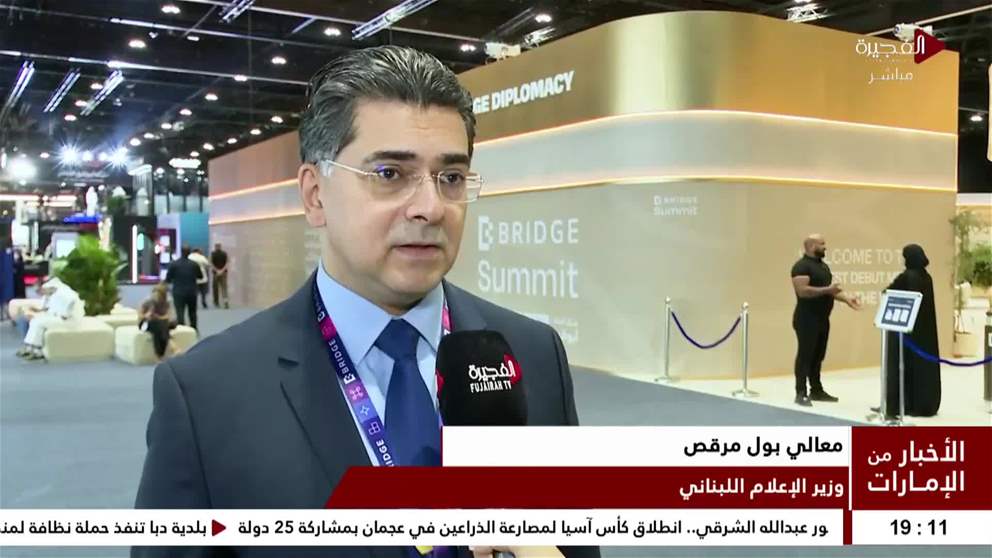 انطلاق فعاليات قمة بريدج 2025 في أبوظبي بمشاركة عالمية واسعة من القادة وصناع الإبداع