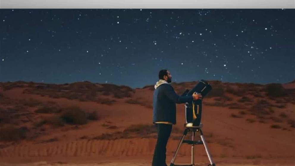 منتزه مليحة الوطني يرصد "زخة شهب الجوزائيات" في 13 ديسمبر