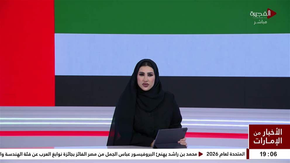 الامارات تتضامن مع استراليا وتعزي في وفاة رجل اطفاء في حريق الغابات