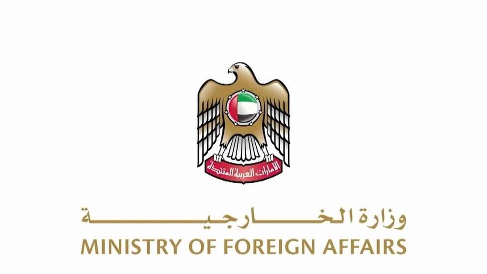 نظرا للظروف الراهنة.. وزارة الخارجية تحظر السفر إلى مالي وتدعو المواطنين المتواجدين فيها إلى العودة في أقرب وقت