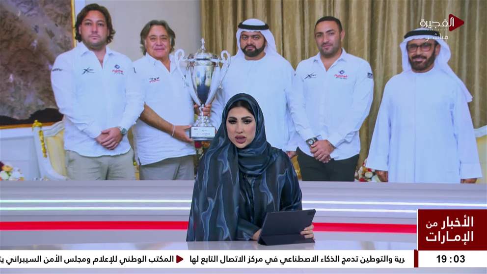 محمد الشرقي يستقبل فريق الفجيرة للزوارق السريعة لفوزه ببطولة العالم لسباقات الإكس كات 2024