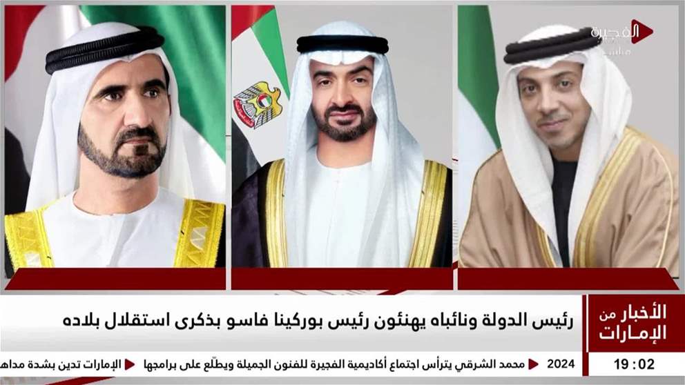 رئيس الدولة ونائباه يهنئون رئيس بوركينا فاسو بذكرى استقلال بلاده